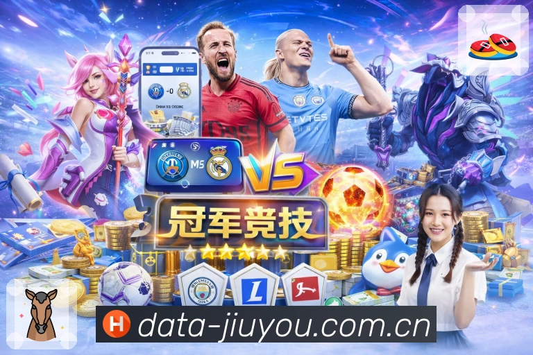 <strong>九游体育app</strong>安全体验更友好